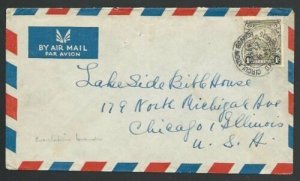 BARBADOS 1948 1/- rate airmail cover to USA, Circulation Branch cds........56894 