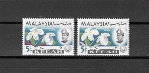 MALAYA/KEDAH 1965 SG 117v MNH