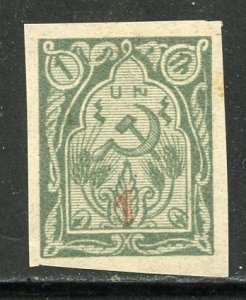 Armenia # 361a, Mint Never Hinge.
