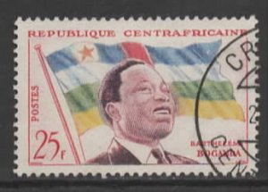 Central African Republic Sc # 2 used  (RRS)