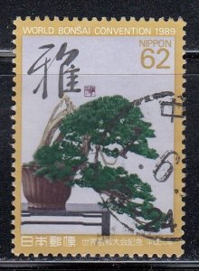 Japan 1989 Sc#1826 World Bonsai Convention, Omiya Used