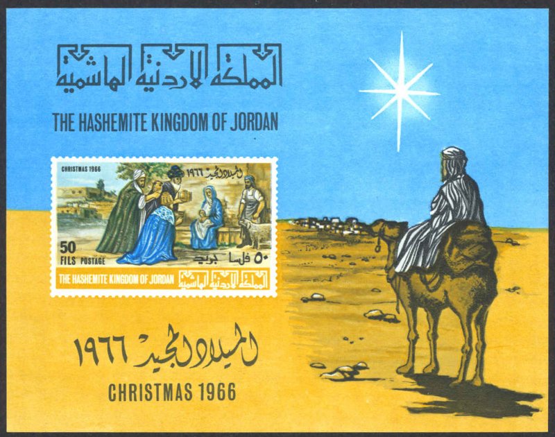 Jordan Sc# 533C MNH Souvenir Sheet 1966 Christmas