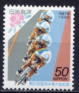 JAPAN Sc#2501 1995 50th National Athletic Meet MNH