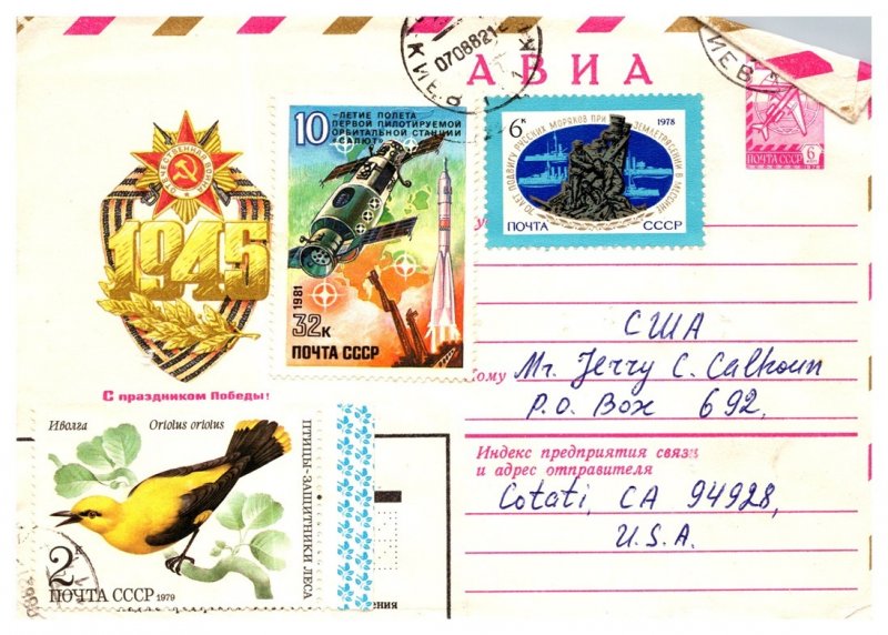 Russia, Postal Stationary, Space, Birds