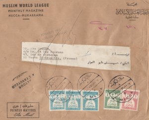 1974 Saudi Arabia COVER from MECCA addressed to FRANCE  ranked by 10 p Official