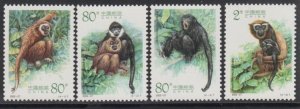 China PRC 2002-27 Gibbons Stamps Set of 4 MNH