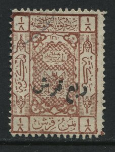 Saudi Arabia Hejaz 1923 1/4 on 1/8 piastre mint o.g. hinged