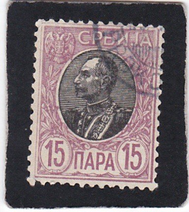 Serbia,  #  90   used