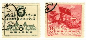 China (PR) #374-5 used