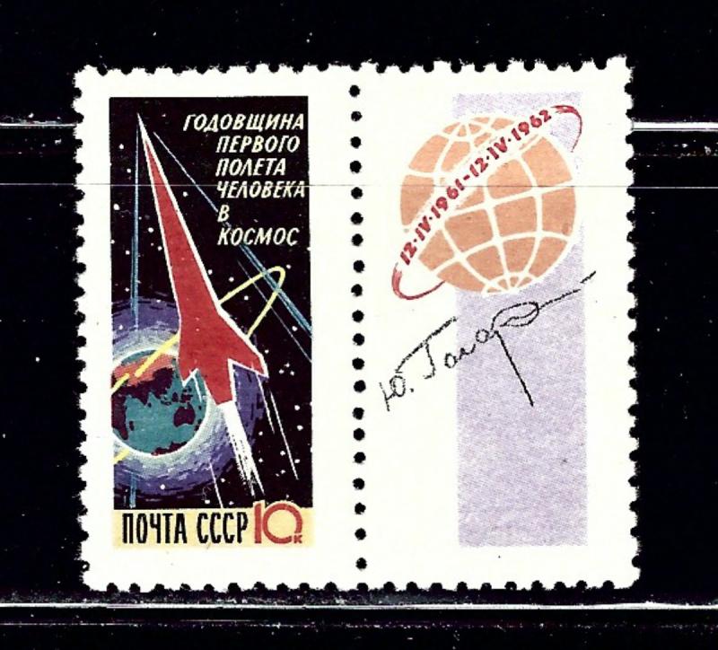 Russia 2578 MNH 1962 issue