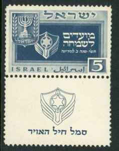 Israel Scott #28-30 - Arms Services Set w/ tabs - MNH CV-$575.00