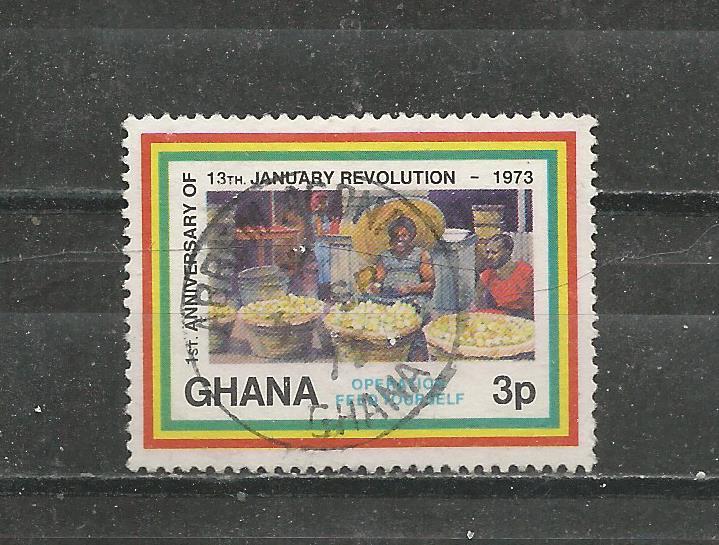 Ghana Scott catalogue # 473 Used