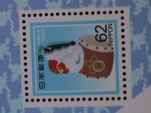 JAPAN STAMP :1992- SC# 2151a  THE  NEW YEAR OF ROOSTER MNH  S/S  : SHEET. RARE;