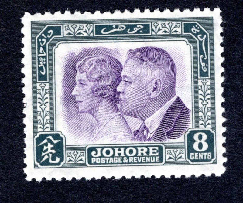 Johore SC #126   VF, Unused, OG, VLH, CV $6.75 ...... 3180130