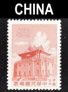 Republic of China Scott 1283 VF mint no gum as issued.  FREE...