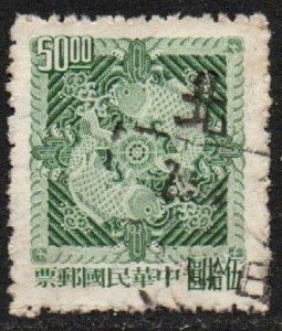 China (Taiwan) Sc #1446 Used