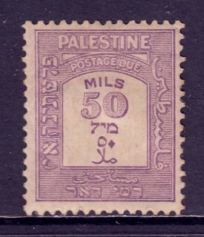 Palestine - Scott #J20 - MH - Toning, perf fault at bottom - SCV $4.50