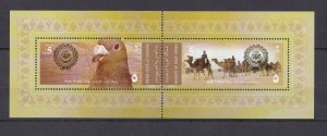 2008 ARAB POSTAL DAY JOINT ISSUE   SAUDI ARABIA 1 COMPLETE SET MNH 