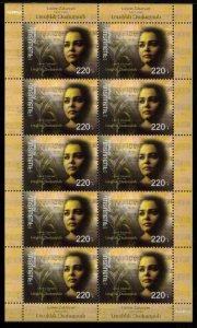 Armenia 588  Lusine Zakaryan  complete sheet of 10  Scott #919  December 4  2012