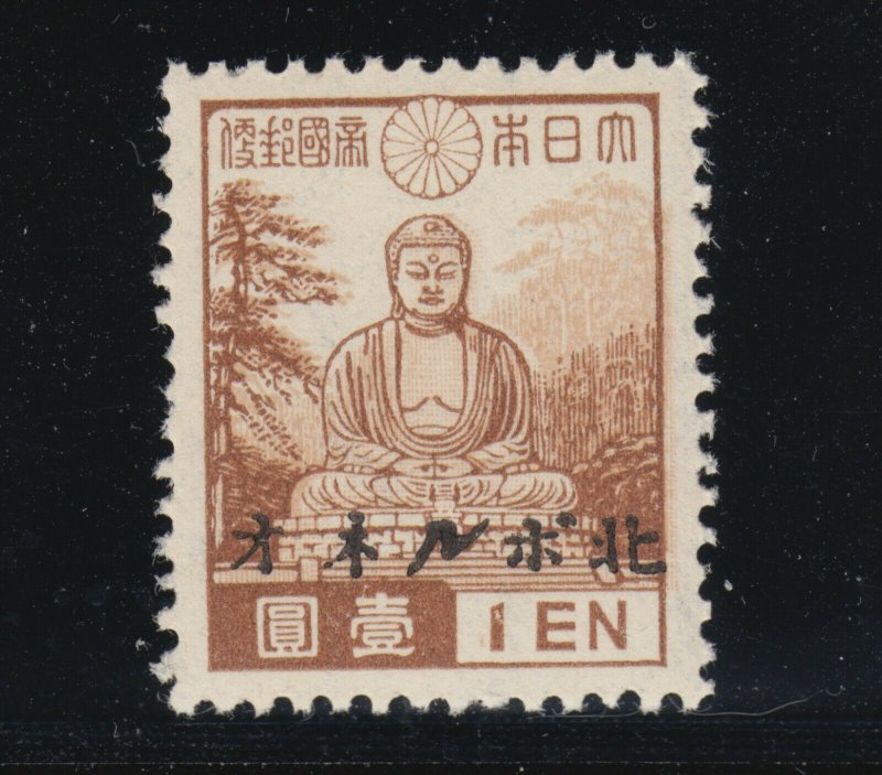 North Borneo Sc N47 MNH. 1944 1y Great Buddha, Greater East China overprint 
