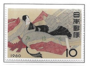 Japan 692 1960 Stamp Week single MIHON MNH