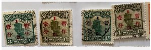 4 x Rare Republic Of China Stamp imperial postage overprints