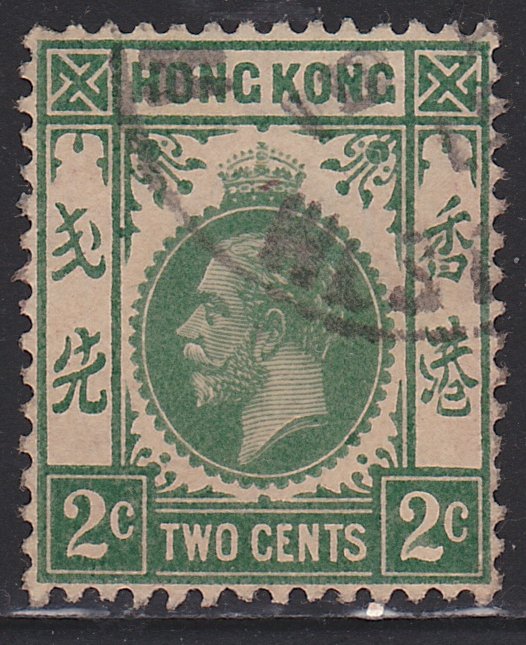 Hong Kong, King George V, Sc. 110, used