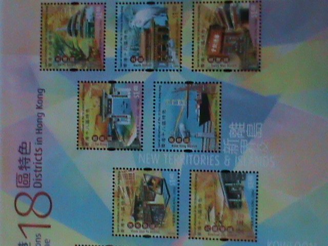 HONG KONG-2006-SC#1205a  ATTRATIONS IN HONG KONG DISTRICT-MNH LARGE S/S-VF