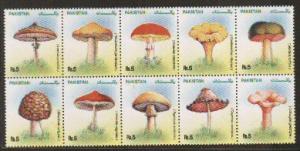 Pakistan #1071 MNH