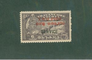 TRAVANCORE 01 USED BIN $1.00