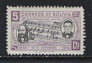 BOLIVIA 308 MOG MUSIC Z6432-6