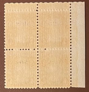 Scott #673 Plate block MNH VF centering