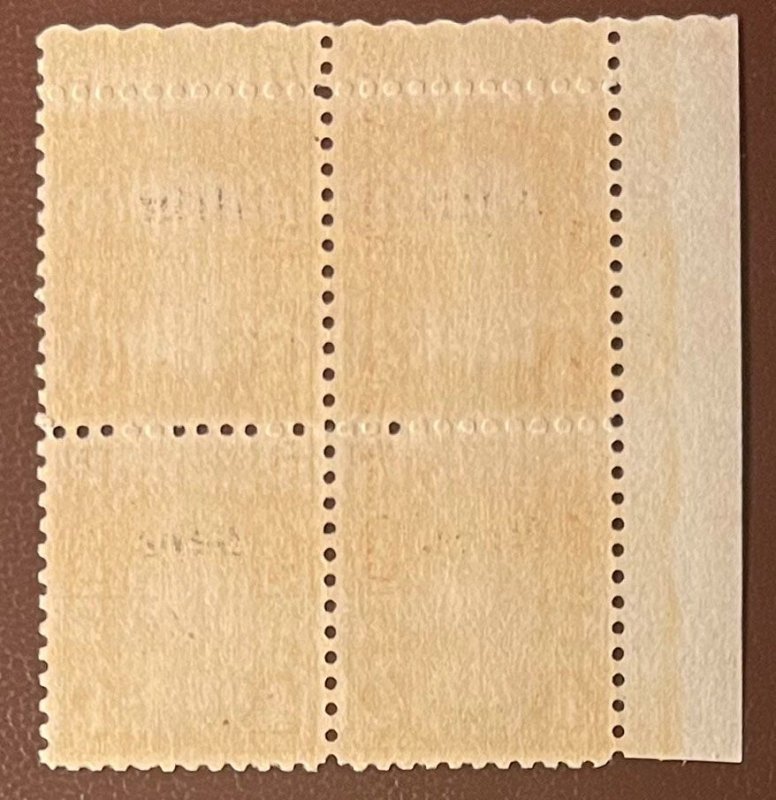 Scott #673 Plate block MNH VF centering