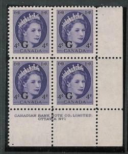 Canada Scott O43 MNH LR Plate #1 BK - 1955-6 Queen Elizab...