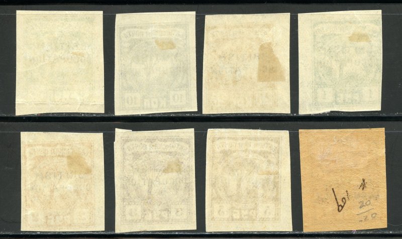 Batum Scott 13-20 Unused HMOG - 1919 Overprints Set - SCV $72.00