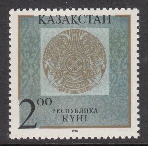 Kazakhstan 97 MNH VF