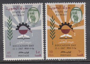 Kuwait 348-349 MNH VF