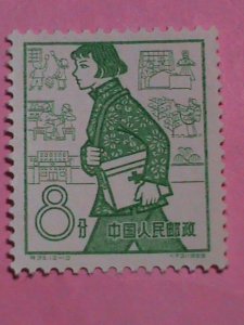 ​CHINA STAMP: 1959 SC#426-437 1ST ANNIVERSARY OF PEOPLE'S COMMUNES -MNH-STAMP