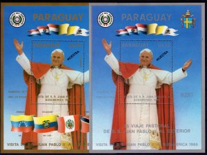 Paraguay 1985 Mi#413/414 Pope John Paul II visit South America SS SPECIMEN (2)