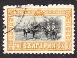 Bulgaria Scott 97 F to VF used.  FREE...