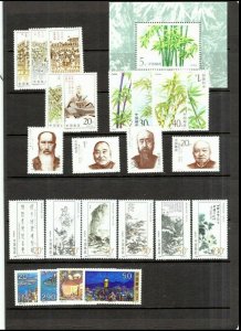 *KAPPYSstamps 17091 CHINA PROC - COLLECTION OF SETS, SINGLES SOUVENIR SHEETS NH