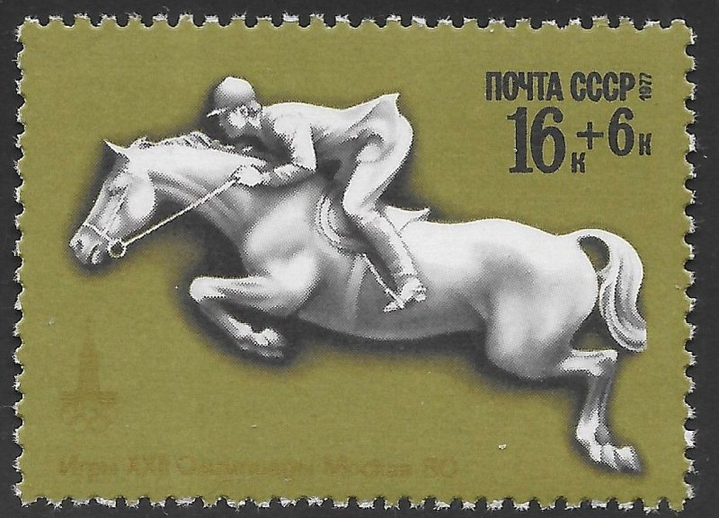 Russia Scott B70 MNH 16k+6k Moscow Olympics Semi Postal Issue of 1977, horse