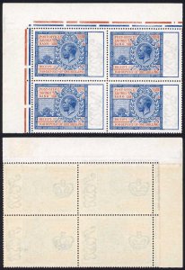 Post Office Savings Stamps Spec POSB2 1/- (Mackennal) U/M Block Cat 1200++