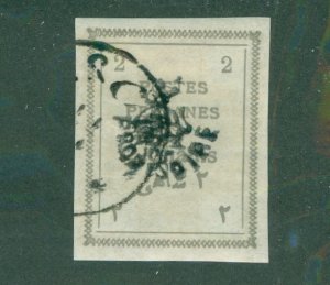 Iran 423 counterfeit USED BIN $5.00