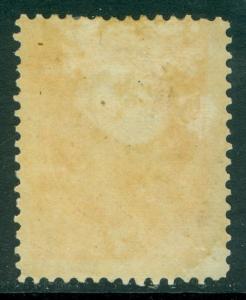 EDW1949SELL : USA 1873 Sc #O87 Incredibly large stamp. XF MOGH PSE Cert Cat $160 