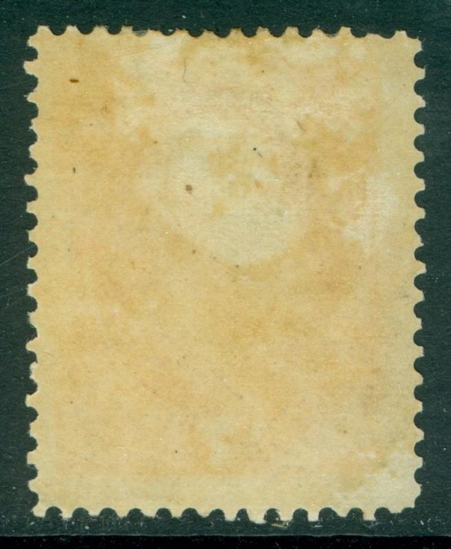EDW1949SELL : USA 1873 Sc #O87 Incredibly large stamp. XF MOGH PSE Cert Cat $160 
