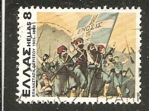 Greece   Scott  1358   Soldiers     Used