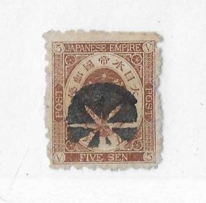 Japan Sc #59  5sen brown used with fancy cancel Fine