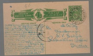 1917 Cochin Anchal India postcard cover 