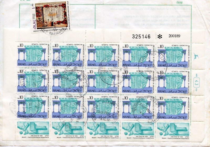 ISRAEL 10 SHEKEL ARCHAEOLGY IN JERUSALEM SHEET OF 15 CANCELED ON A CUSTOMS FORM